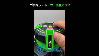 5ラインレーザー墨出し器 グリーンレーザー 水平器