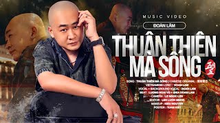 Thuận Thiên Mà Sống - Đoàn Lâm Video Official Thuận Thiên Mà Sống Dẫu Thế Nào