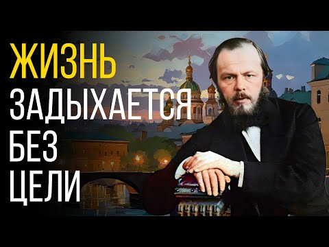 Фёдор Михайлович Достоевский: Лучшие Цитаты о Человеческой Природе и Судьбе | Перекрёстки Мыслей