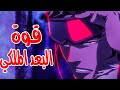 الحلقة 18 بليتش موسم 2 بانكاي رينجي المدمر وهزيمة روز بالبانكاي المميز ما الذي وقع