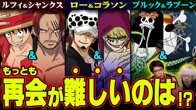 Bonney Kuma The Promise Of A Swordman Top 5 Foreshadowing Chosen By A One Piece Geek Youtube