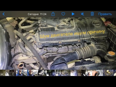 Гул в двигателе