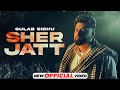 Sher jatt  gulab sidhu  nvee  nav garhiwala  latest punjabi songs 2023  new punjabi songs 2023