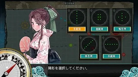 تحميل 水雷戦隊 南西へ Mp4 Mp3
