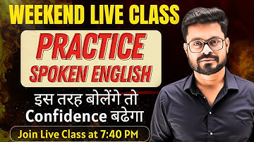 Day 39 | Weekend Live Class - Practice Spoken English | English Speaking Practice
