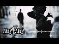 دبكة ريمه ريمه قيصر الرياشي حصريا 2022 دبكة ريمه ريمه قيصر الرياشي حصريا 2022