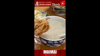 麥麥阿北吃透透探店開箱高雄美麥甲食記前鎮區一合居眷村 ... 