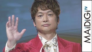 香取慎吾、最近のドライブは「友達と温泉に」イベントで明かす　「新型BMW X2」発表記者会見2