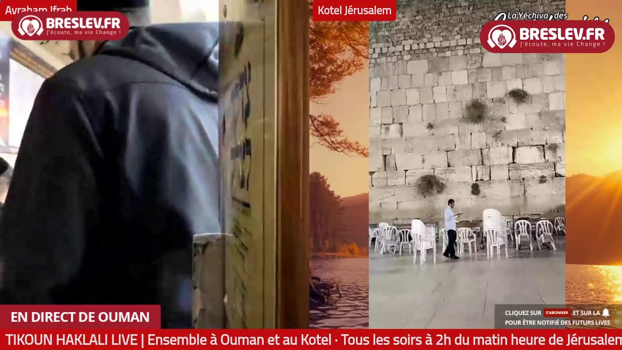 Tikoun Haclali ensemble Uman Kotel-12 sept - תיקון הכללי ביחד אומן כותל