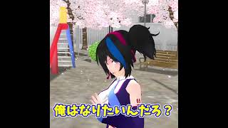 おめるこ ありるこ