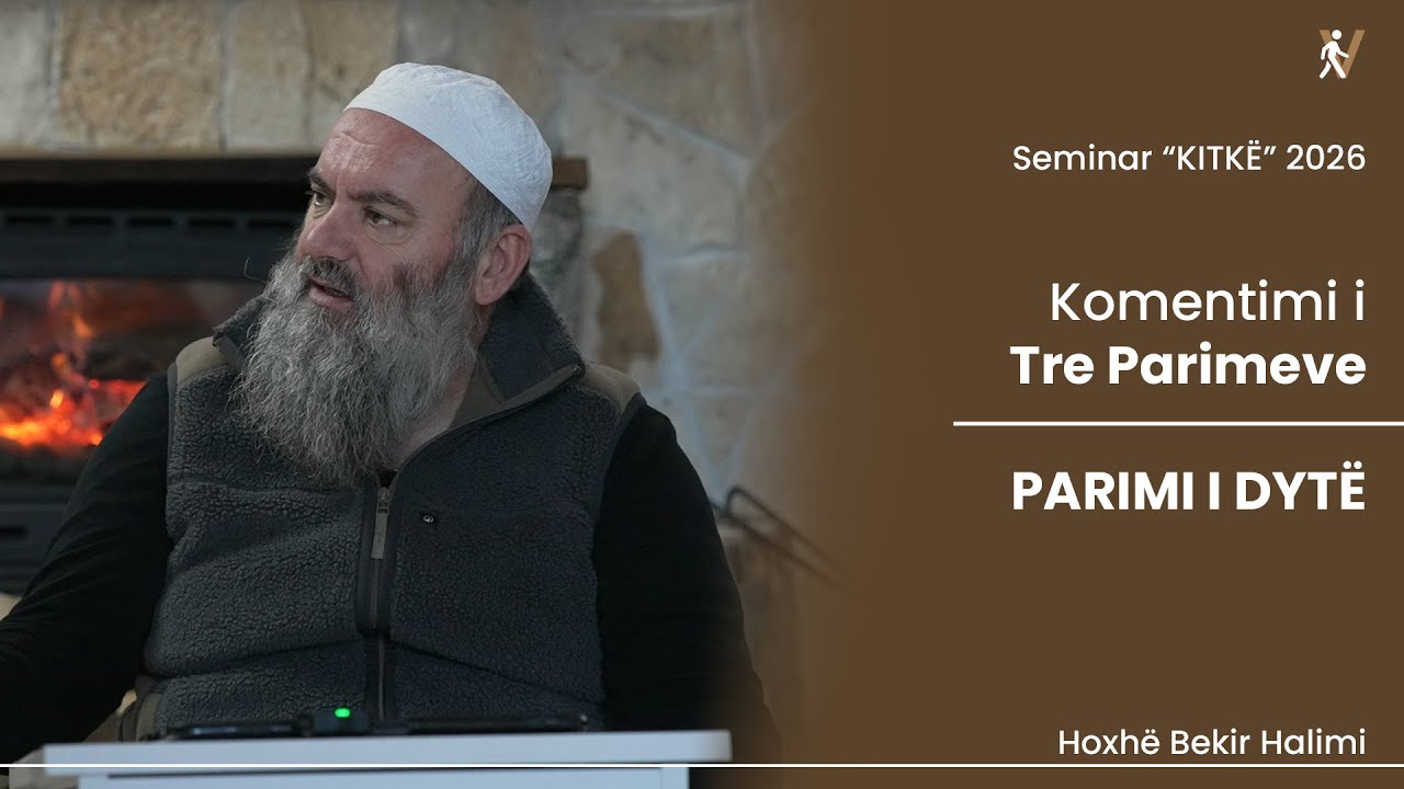 Komentimi i Tre Parimeve - Parimi i Dytë - Hoxhë Bekir Halimi - Seminar 2026
