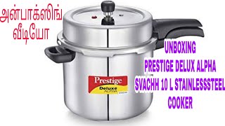 prestige deluxe alpha cooker stainless steel svachh litre pressure