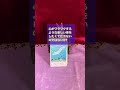 【龍神様からの御神託🐉】お清めパワー注入ぞよ✨【見た時が導かれた時】