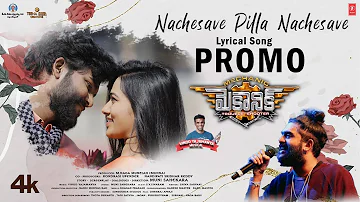 Nachesave Pilla Nachesave Song Promo | Mechanic Movie | Mani Sai T,Rekha N | Vinod Y | Muni Sahekara