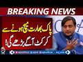 Pak India Match | Shashi Tharoor Statement | Keep Politics Out of Sports - Aaj News