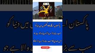 Bravery of Pak force – A Nation’s True Pride 💚 #PakistanArmy #Pride #Unity #usa #uk