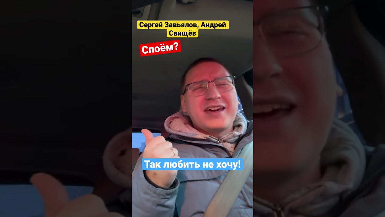 Слушать завьялов вечер