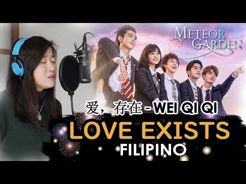 [FILIPINO] LOVE EXISTS 爱，存在-WEI QI QI 魏奇奇 (<strong>METEOR</strong> GARDEN OST) by Marianne Topacio