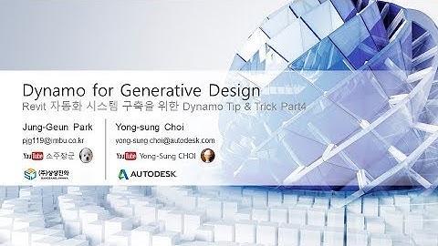 Revit&Dynamo for Generative Design