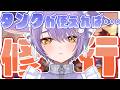 【 OW 】アドバイス求む！サポとタンクを学びたい！【 もりもりにゃんこめし / 二藍しぃあ 】