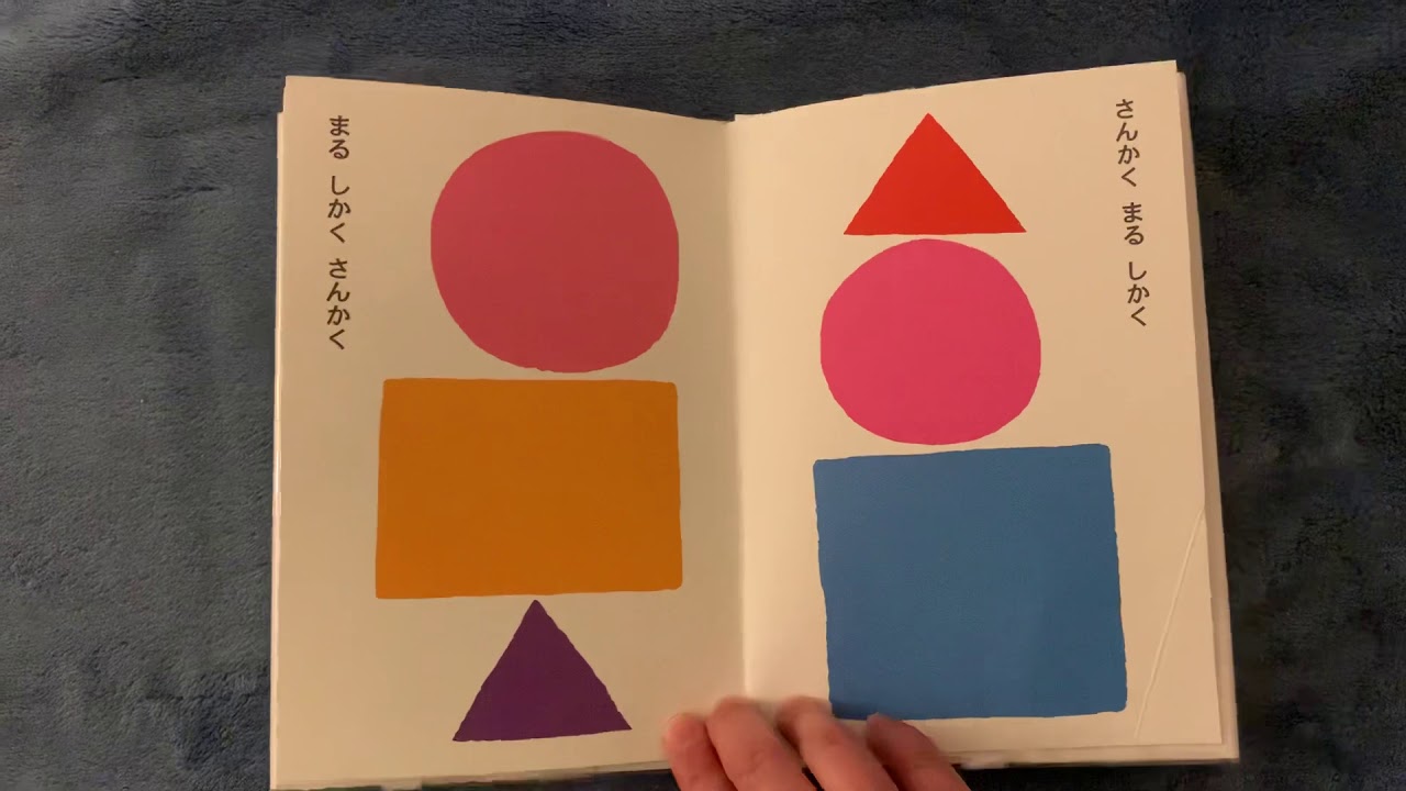 マクドナルド小学校 にほんご Japanese Read Aloud マクドナルド小学校 にほんご Japanese Read Aloud