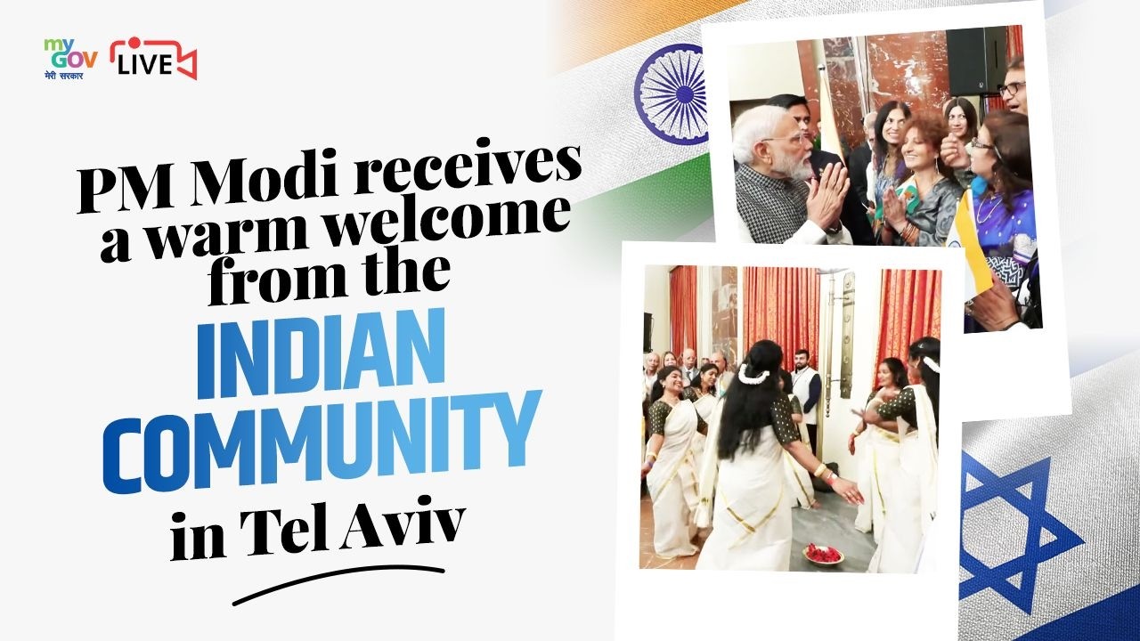 LIVE: PM Modi receives a warm welcome from the Indian community in Tel Aviv, Israel