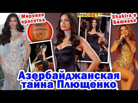 Emin reveals Plushenko's secret. PROsvet