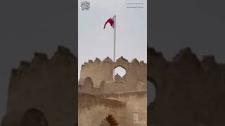 قلعةًالشيخ سلمان بن احمد الفاتح