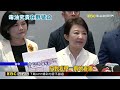 毒油燒！ 蔣赴台中拜會 盧拋縣市長線上國是會議@newsebc