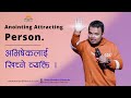    anointing attracting person pastor binay bhandari