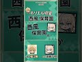 【原神】保育園イベントを所望するホリエル 【テイワット放送局/堀江瞬/斎藤千和/声優】#shorts