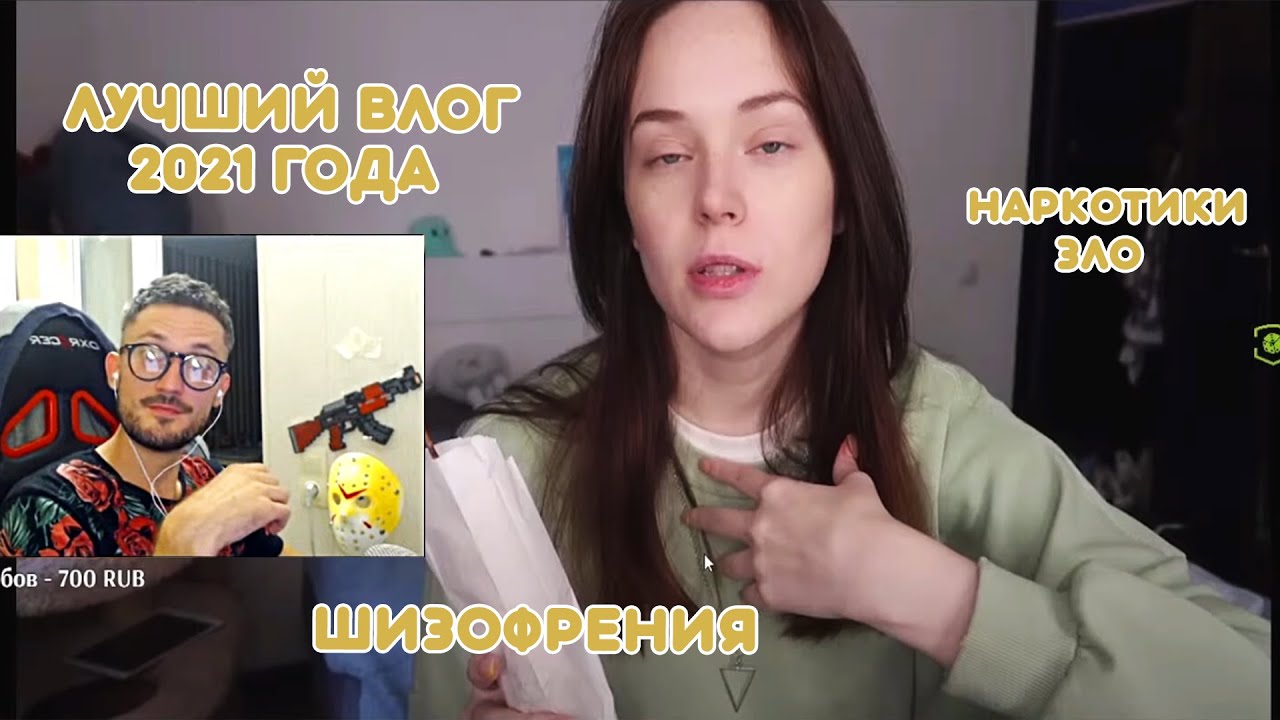 ICETEA СМОТРИТ VIKA PISAREVA VLOG ВОЗВРАЩЕНИЕ НА ЮТУБ (ВАША ЖИЗНЬ ПОСЛЕ ЭТОГО ИЗМЕНИТСЯ)