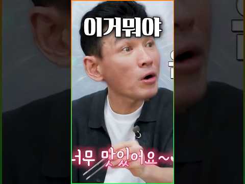 KBS 배달왔수다 · 01