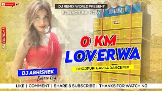 0 KM Loverwa Ka Ghar Hai | Bhojpuri Garda Dance Mix | Dj Abhishek Bokaro
