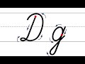 Как пишется буква Д. Пишем букву Д правильно и красиво. Исправляем почерк. Пропись.