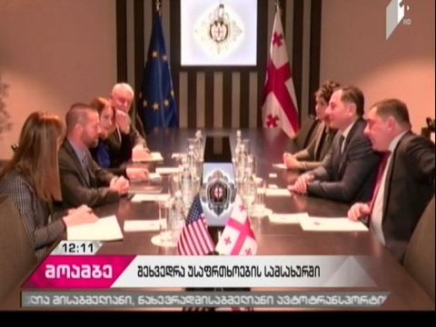 სუს-ის ხელმძღვანელის შეხვედრა ანტინარკოტიკული საერთაშორისო ბიუროს პროგრამის დირექტორთან