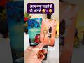 ❤️PERSON KI CURRENT FEELINGS🥰TAROT READING TODAY #ytshorts #tarot #viralshorts