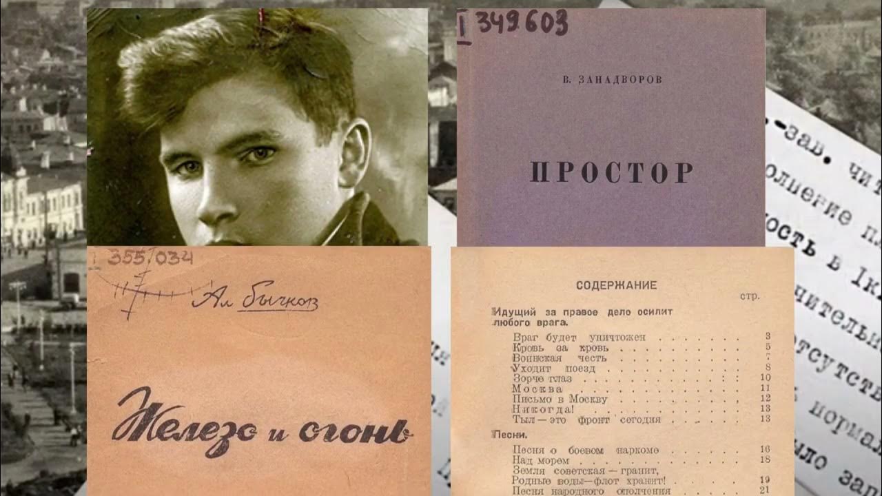 Книгу 1941 работа над ошибками. Книгу 1941 работа над ошибками