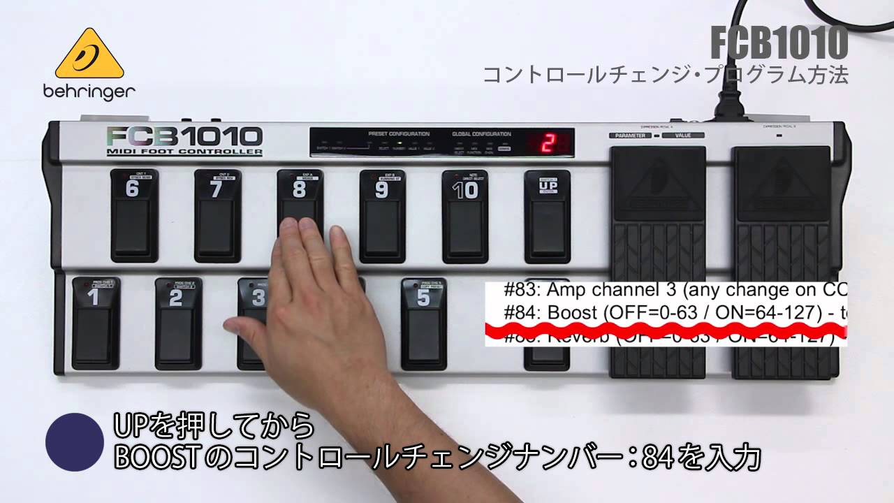 FCB1010 MIDI FOOT CONTROLLER