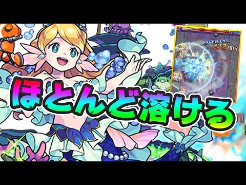 【モンスト】これが次世代のモーツァルト枠!ホーミング界トップ火力のローレライ獣神化使ってみた!【モンスト/よーくろGames】
