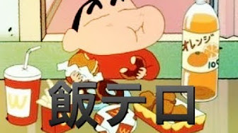 飯テロアニメ Youtube