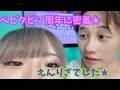 【ベビタピ】７周年イベントでどちらかが遅刻しましたw w w