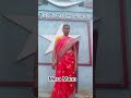 Mera Mann