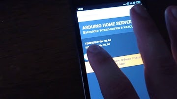 Умный дом на базе Arduino