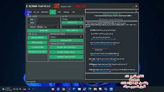 تحويل الهواتف الى CDMA وفك شفرة يمن موبايل [Unlock CDMA Mode]  QCDMA-Tool screenshot 3