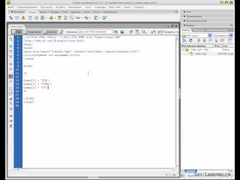 php_6.wmv