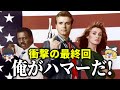【ゆっくり解説】ハチャメチャっぷりがヤバすぎるw刑事ドラマ「俺がハマーだ！」をゆっくり解説！