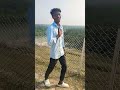 Dil Ka darvaja Rani Santhali short video #song #newsong #sanam #nagpurimusic #nationalsong #