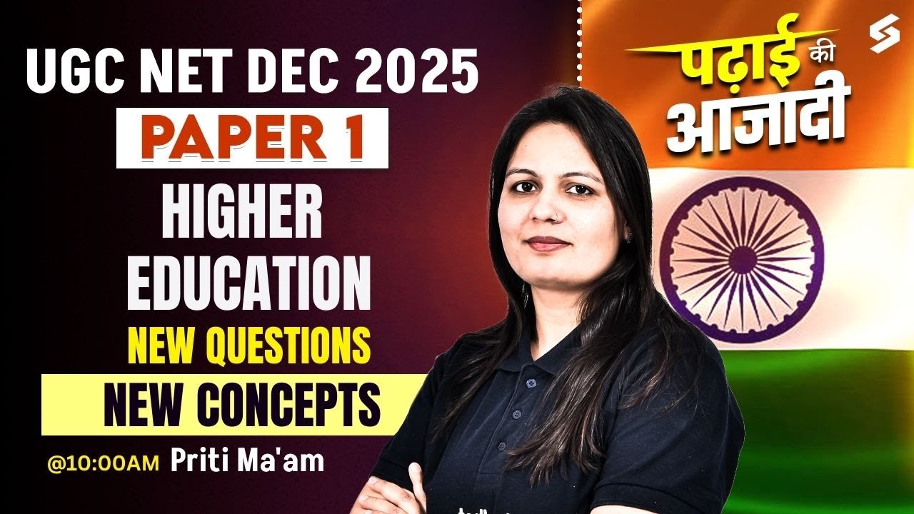 UGC NET Paper 1 | Higher Education System UGC NET Paper 1 | Higher Education UGC NET Question |Priti