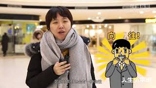 人生何必北上广？农村赚钱套路你想不到